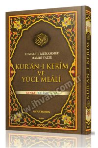 Levrek fırında nasıl pişirilir. En lezzetli yemekler Levrek fırında nasıl pişirilir. En lezzetli yemekler