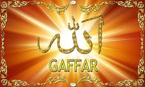El Gaffar İsmi İle Dua etmek