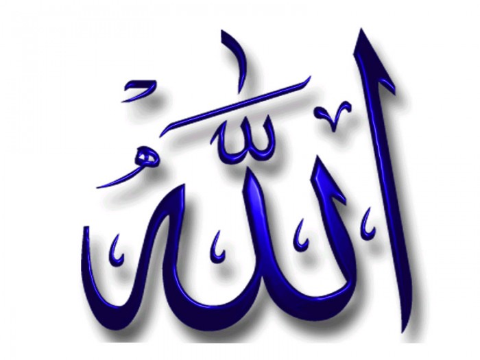 Allah (c.c)