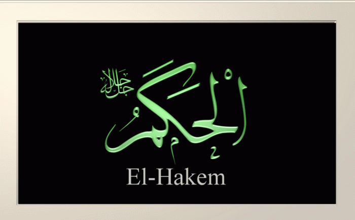 El-Hakem