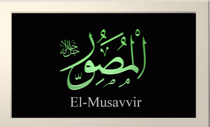 El-MUSAVVİR