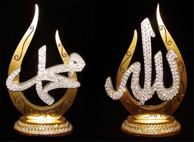 allahu-tealayi-resulullah-s-a-v-gordu-mu