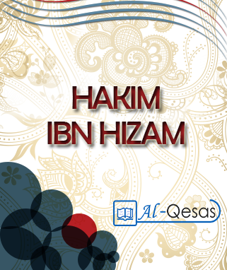 hakim-bin-hizamtn-macerasi