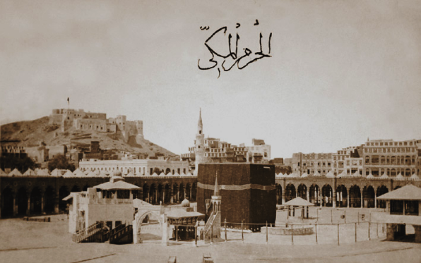 hazret-i-ibrahimin-ucuncu-defa-kabeye-gelisi
