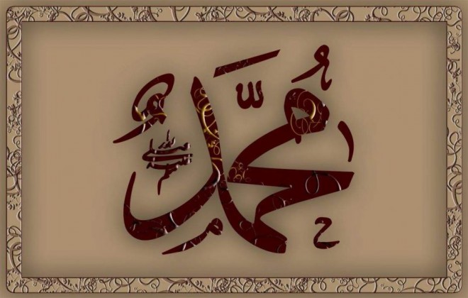 Allah’ın İzniyle Bu Ümmetin Şefaatçileri Var Mıdır ?