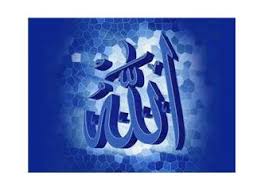 allah-c-c-kendisini-anlatiyor