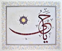 allah-hayydir
