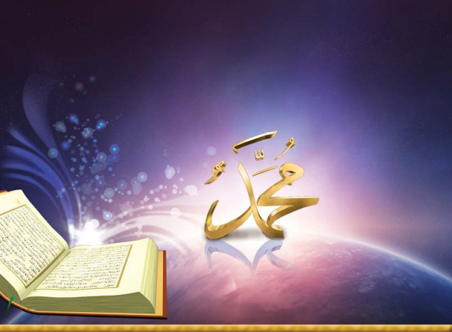 allahin-varliginin-delili-olan-hz-muhammed-s-a-v