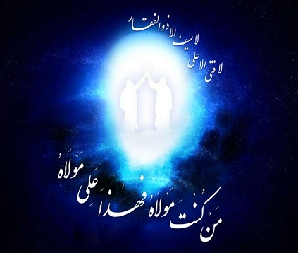 carsamba-gecesi-kilinacak-namaz