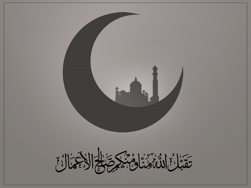 sevval-ayinda-kilinan-utekaazad-olanlar-namazi