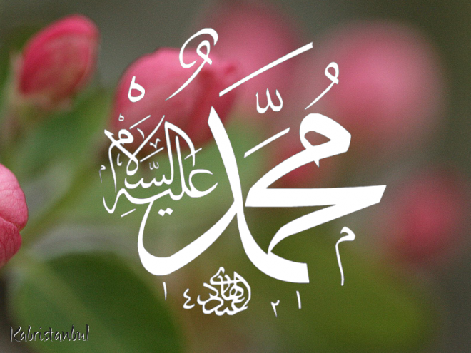 rahip-bahira-da-hz-muhammedi-tanimisti